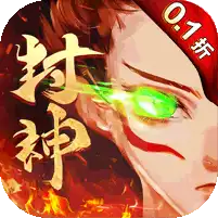 梵天巨翼