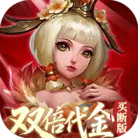 三国如龙传