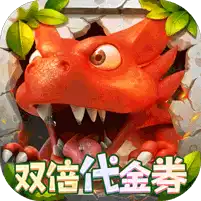 冒险与召唤