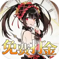 召唤英雄
