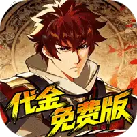 镇魂街：破晓